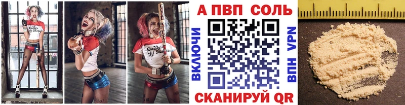 Что такое Темрюк Каннабис А ПВП Меф КОКАИН