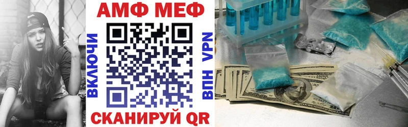 кракен зеркало Темрюк Амфетамин 98%