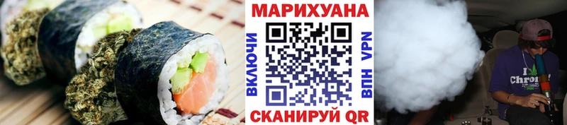 Еда ТГК марихуана  МЕГА   Темрюк 