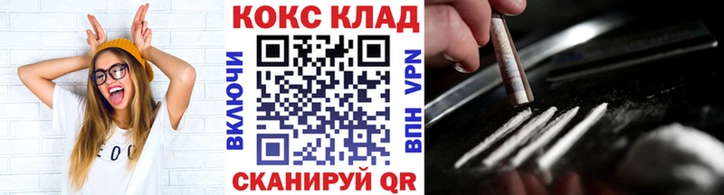 Cocaine FishScale  Темрюк 