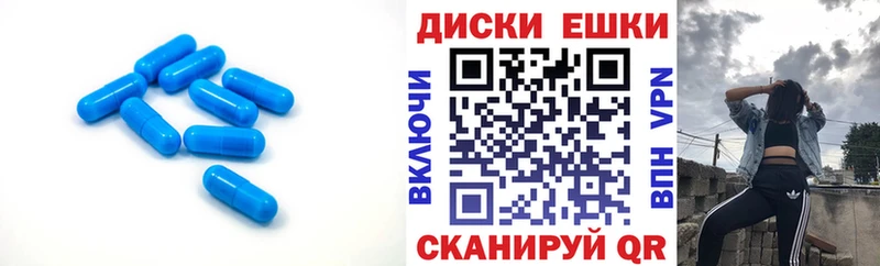 ЭКСТАЗИ XTC  Темрюк 