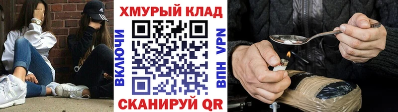 даркнет наркотические препараты дарнет шоп Темрюк ГЕРОИН гречка