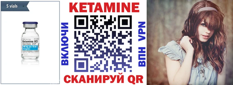 КЕТАМИН VHQ  хочу   даркнет клад  Темрюк 