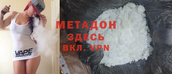 стаф Абинск