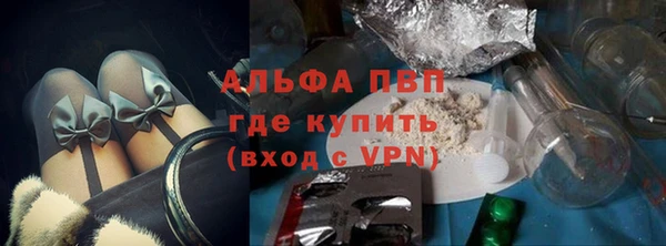 Альфа ПВП Абдулино