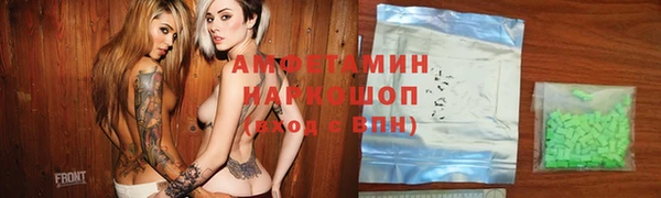 таблы Алзамай