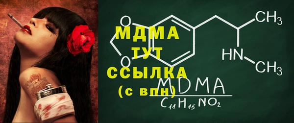 MDMA Алексин