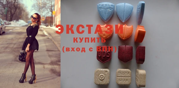 MDMA Алексин
