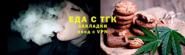 MDMA Алексин