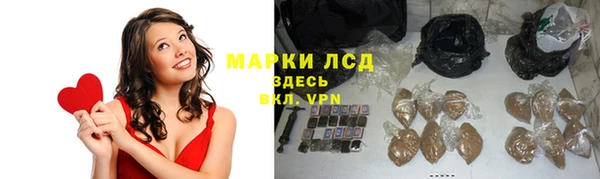 марки nbome Алексеевка