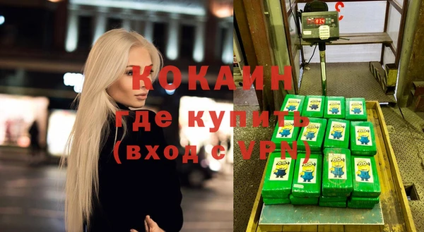 марки nbome Алексеевка