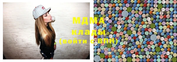 MDMA Алексин