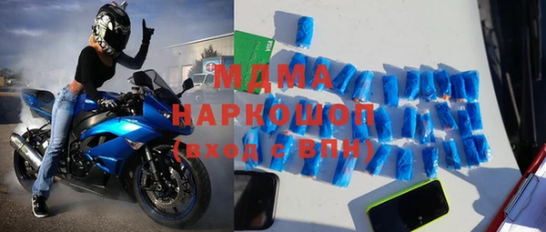 MDMA Алексин