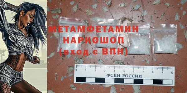 кокаин перу Абаза