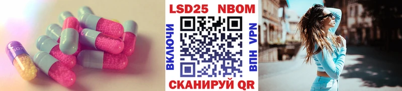 ЛСД экстази кислота  даркнет телеграм  Темрюк 