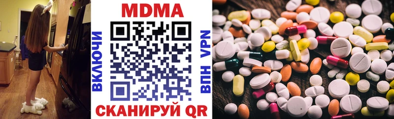 MDMA Molly  Темрюк 