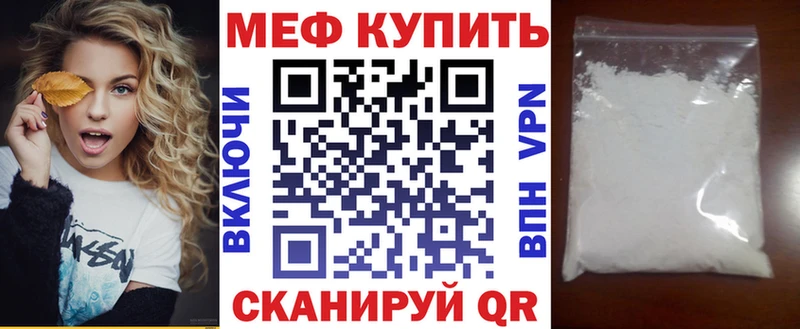 цена наркотик Темрюк Меф mephedrone