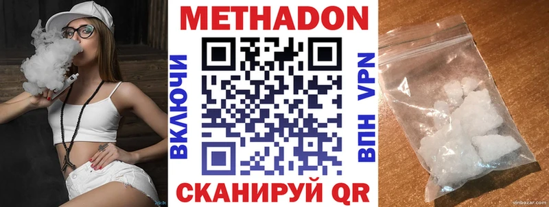 omg зеркало  Темрюк  Метадон VHQ  что такое наркотик 