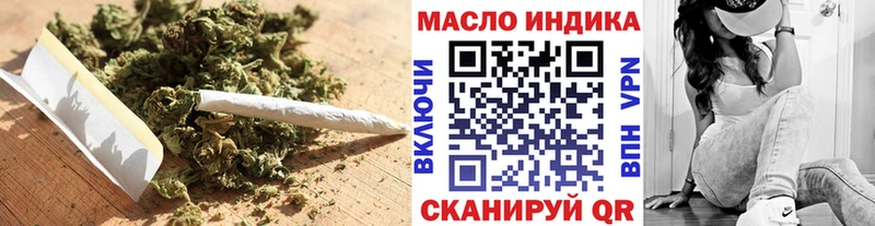 ТГК Wax  купить наркотики сайты  Темрюк 