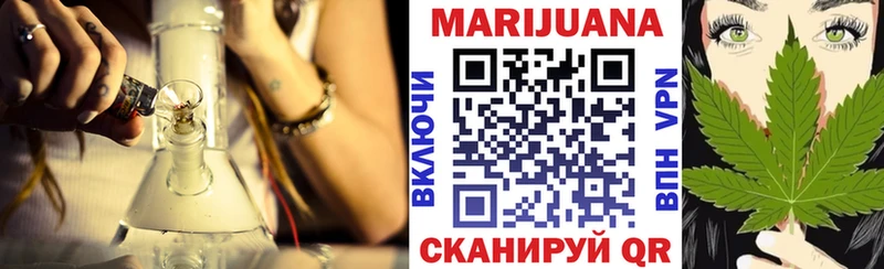 магазин продажи   Темрюк  Бошки марихуана LSD WEED 